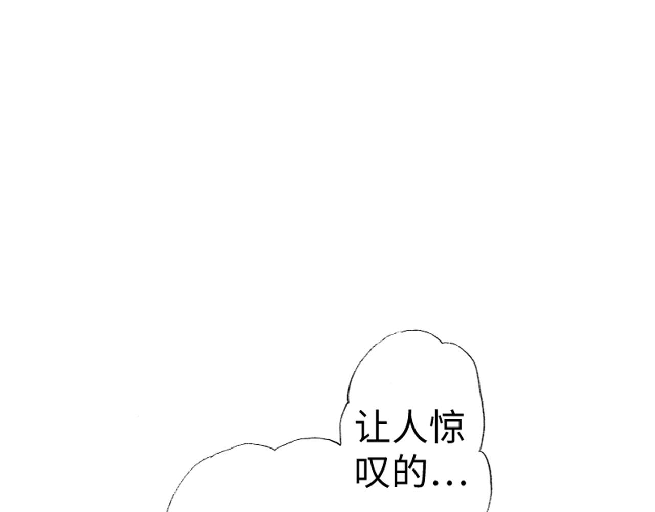 《三万元情人》第15话 第31页