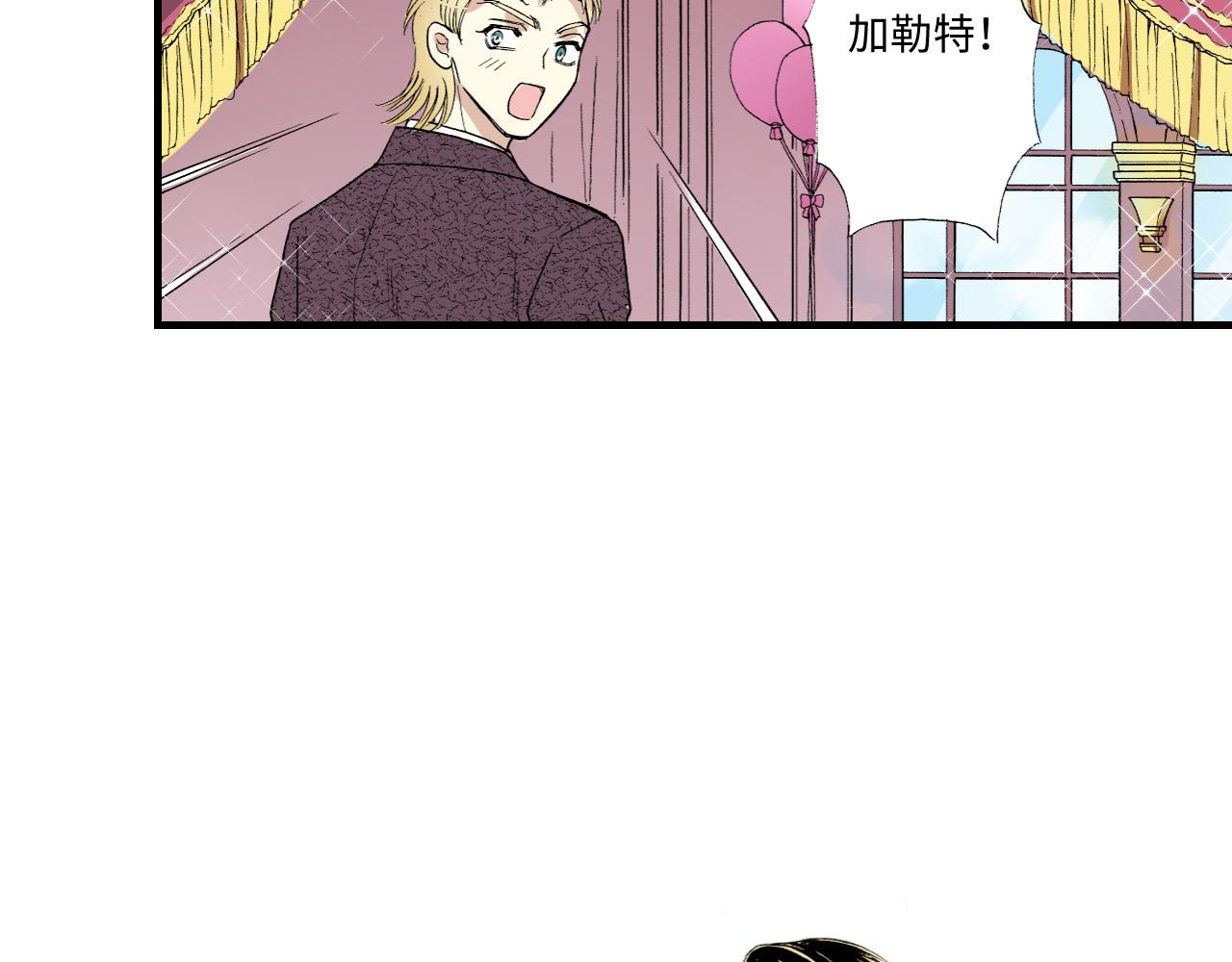 《三万元情人》第15话 第38页