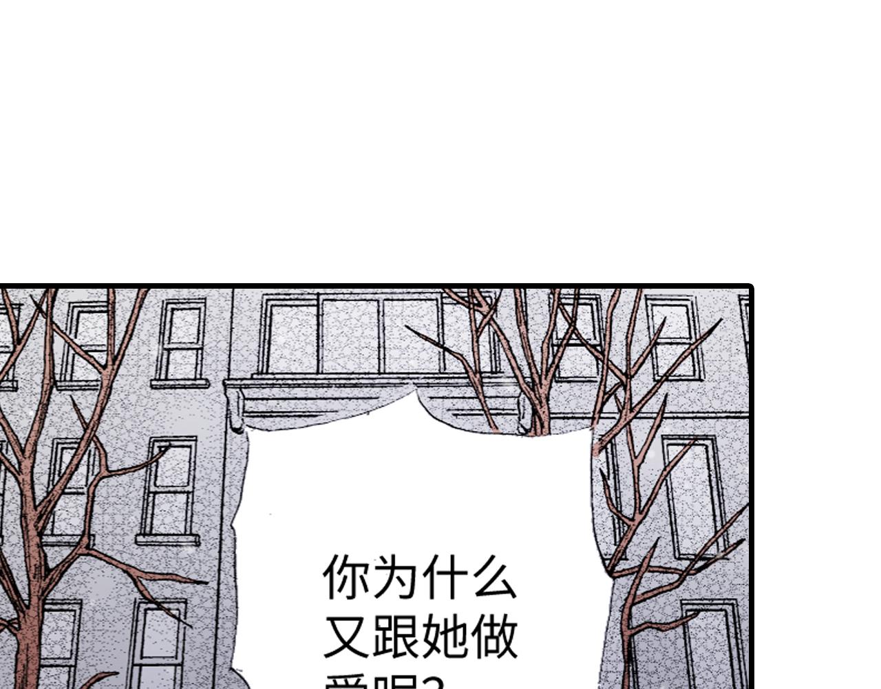 《三万元情人》第19话 第36页