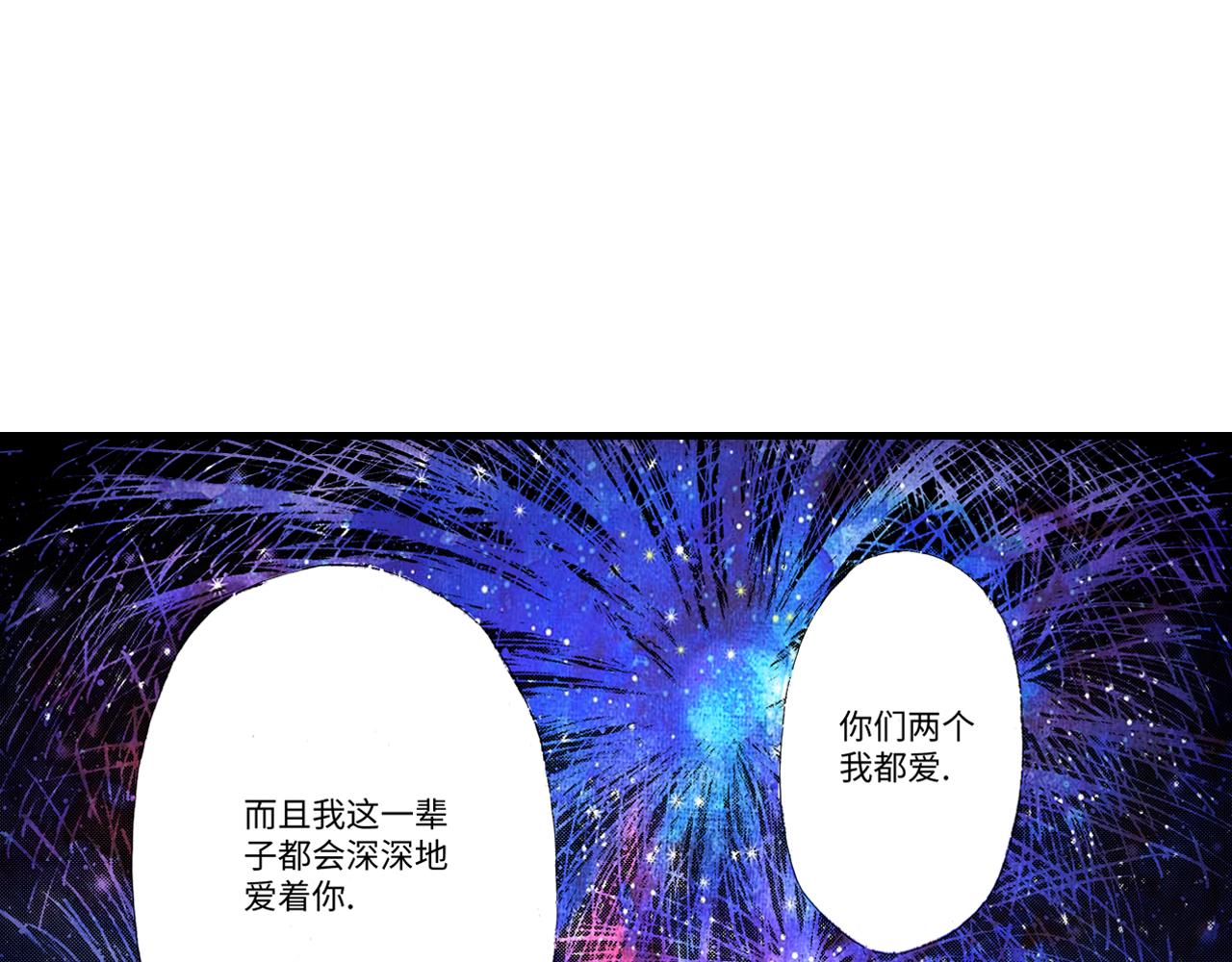 《三万元情人》第23话 第27页