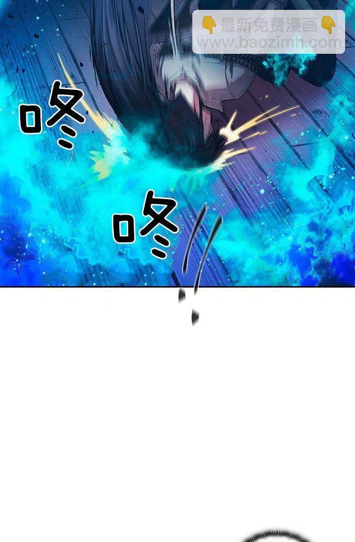 《刺痛着我的荆棘》第2话 第12页