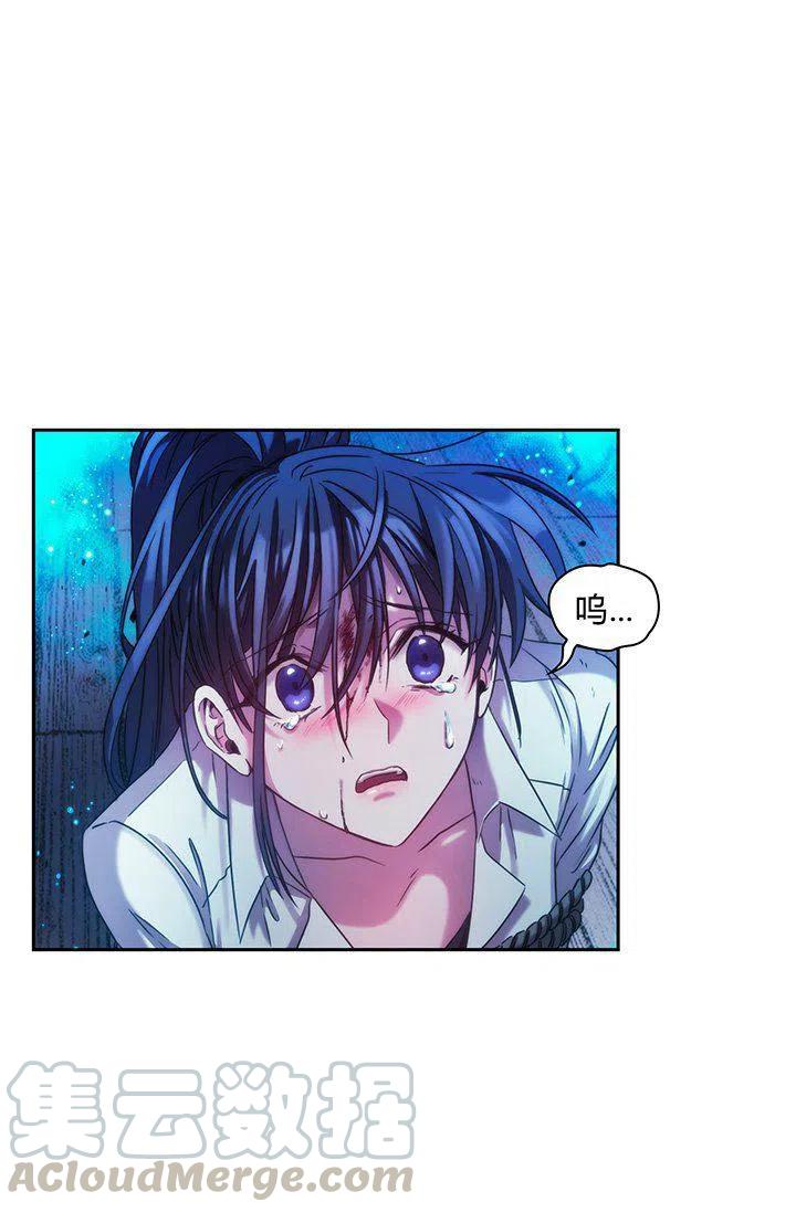 《刺痛着我的荆棘》第2话 第16页