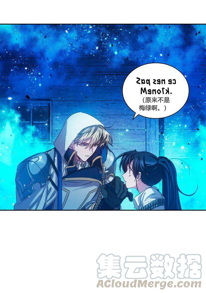 《刺痛着我的荆棘》第2话 第22页