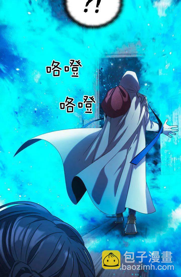 《刺痛着我的荆棘》第2话 第2页
