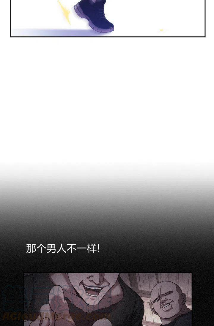 《刺痛着我的荆棘》第2话 第31页