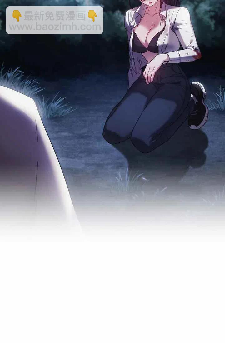 《刺痛着我的荆棘》第3话 第14页