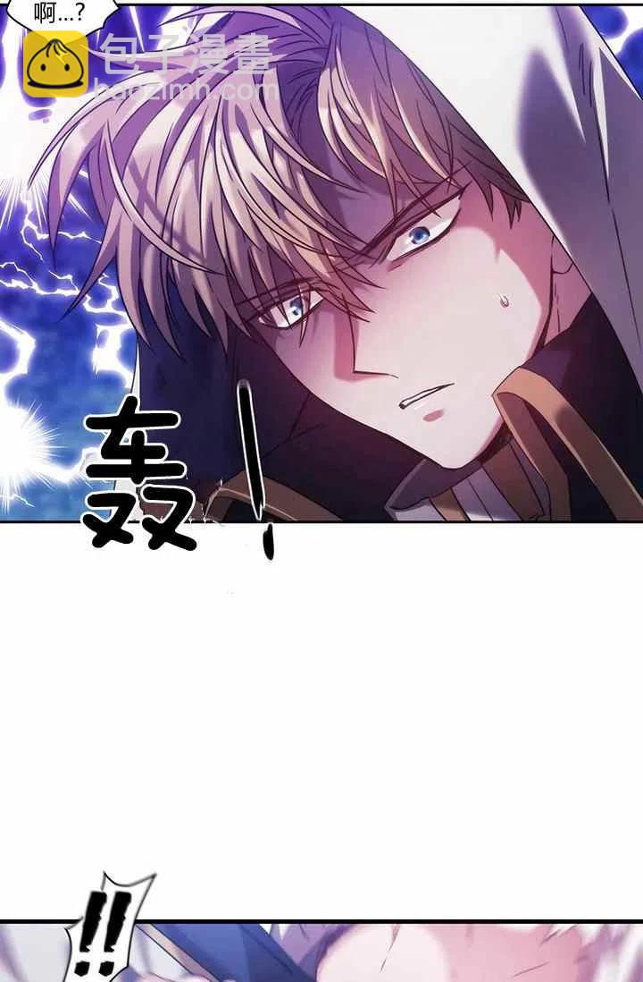 《刺痛着我的荆棘》第3话 第23页
