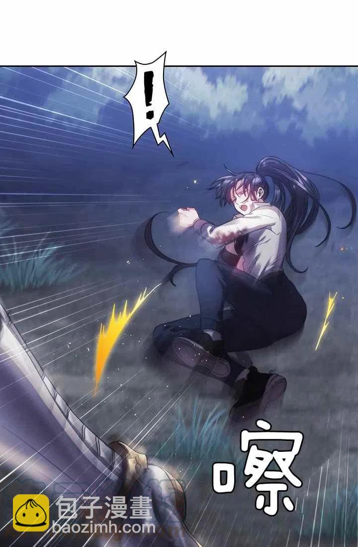 《刺痛着我的荆棘》第3话 第28页
