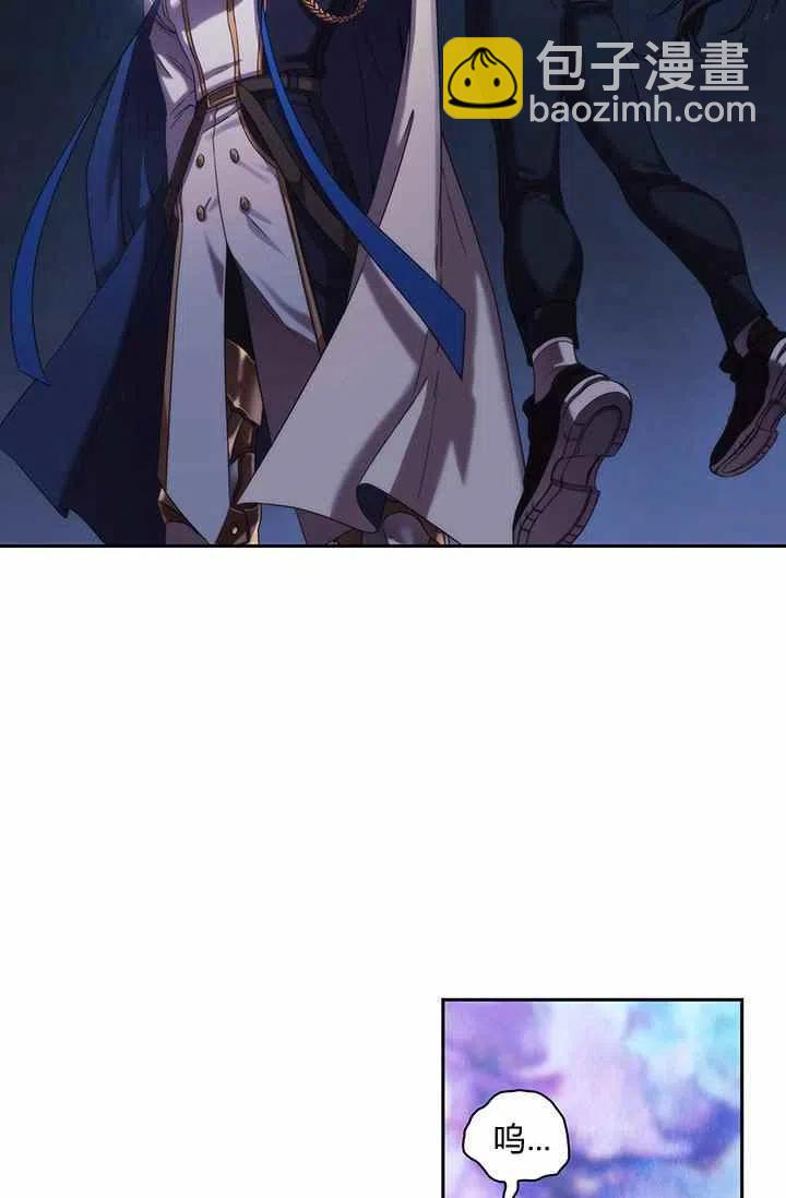 《刺痛着我的荆棘》第3话 第2页