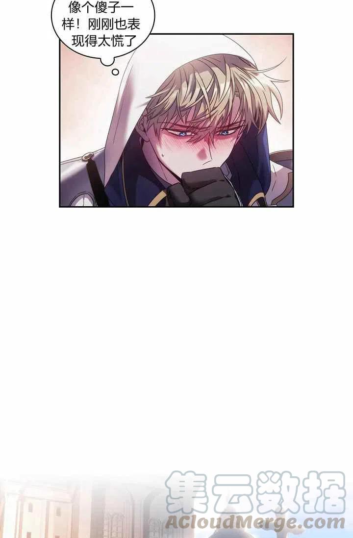 《刺痛着我的荆棘》第3话 第34页