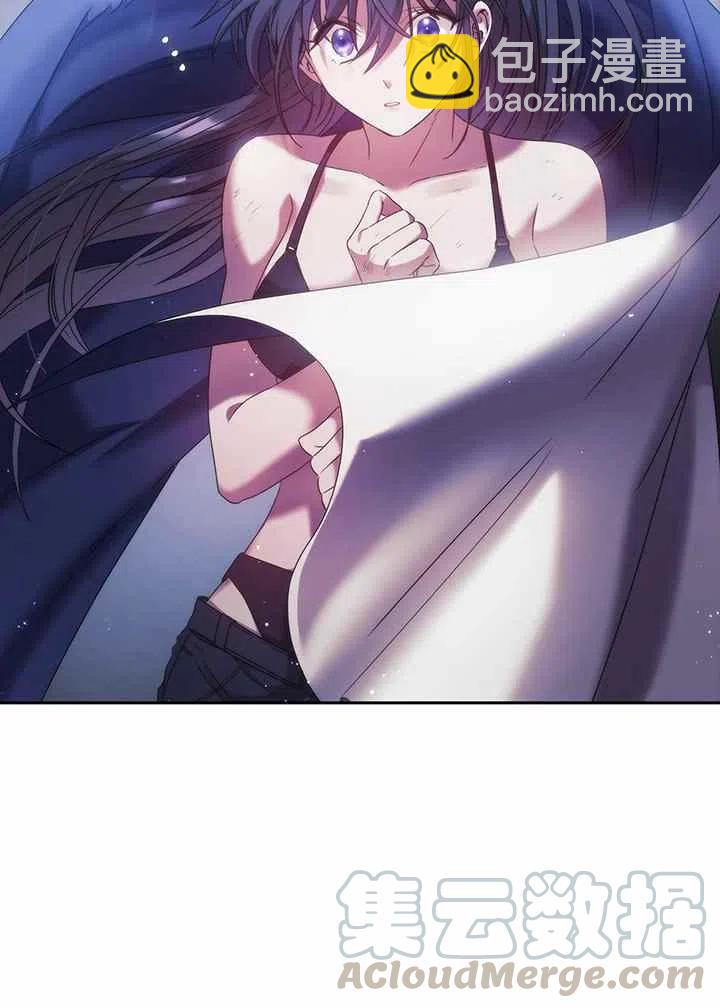 《刺痛着我的荆棘》第3话 第46页