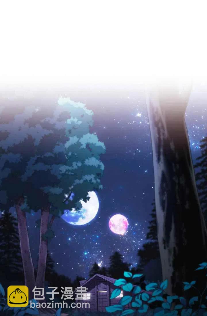 《刺痛着我的荆棘》第1话 第19页