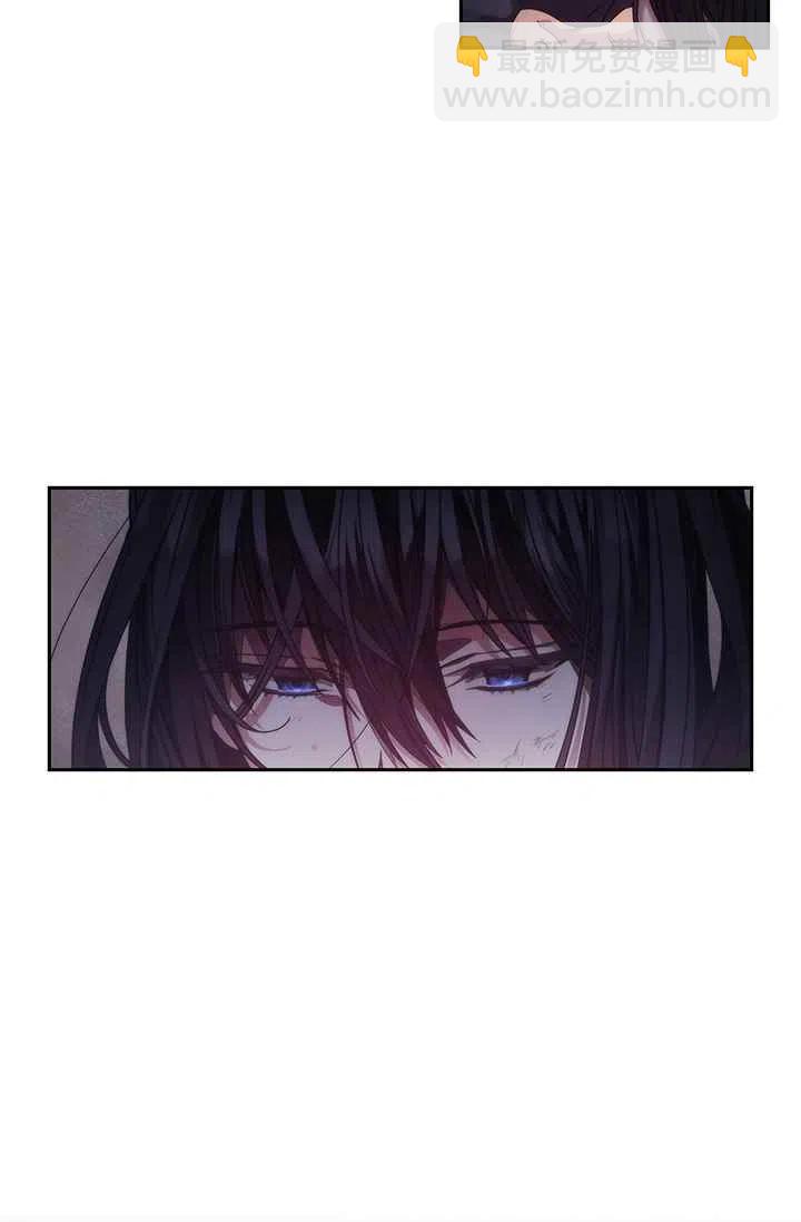 《刺痛着我的荆棘》第1话 第22页