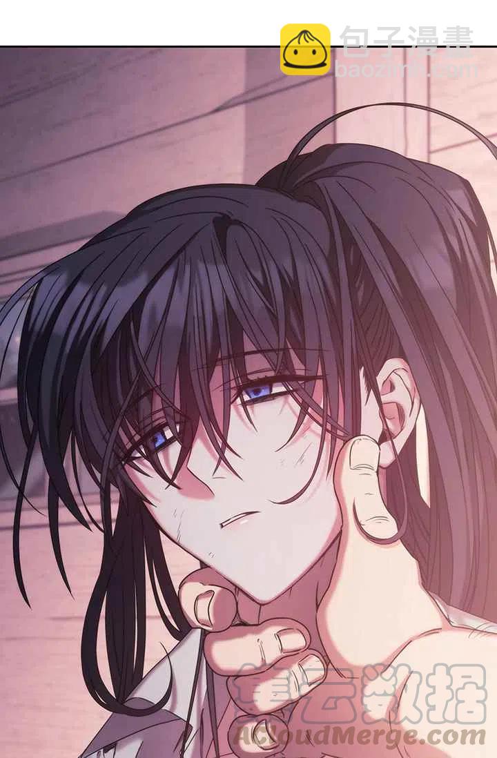 《刺痛着我的荆棘》第1话 第25页