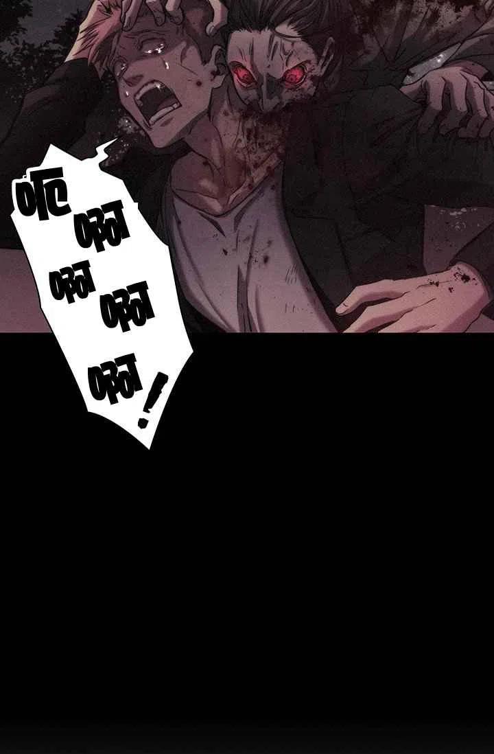 《刺痛着我的荆棘》第1话 第39页