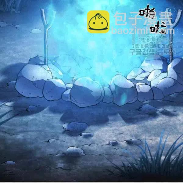 《刺痛着我的荆棘》第8话 第4页