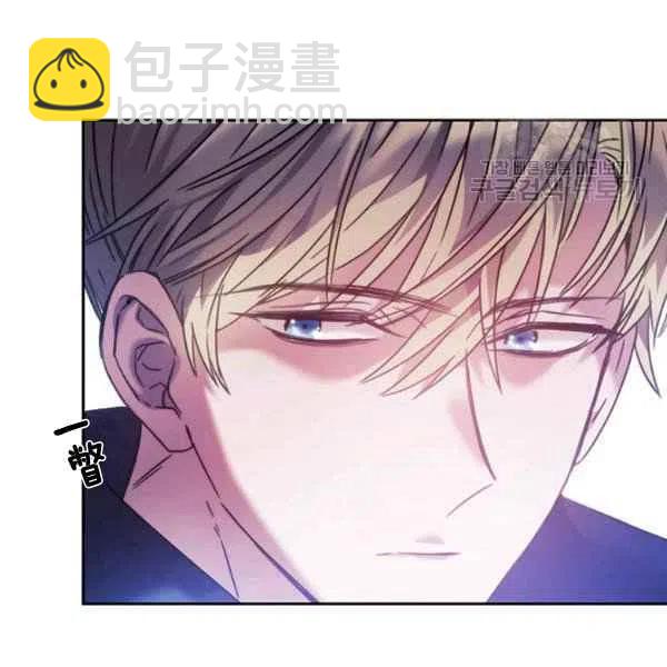 《刺痛着我的荆棘》第8话 第50页