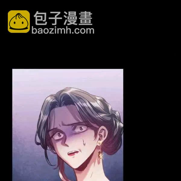 《刺痛着我的荆棘》第5话 第20页