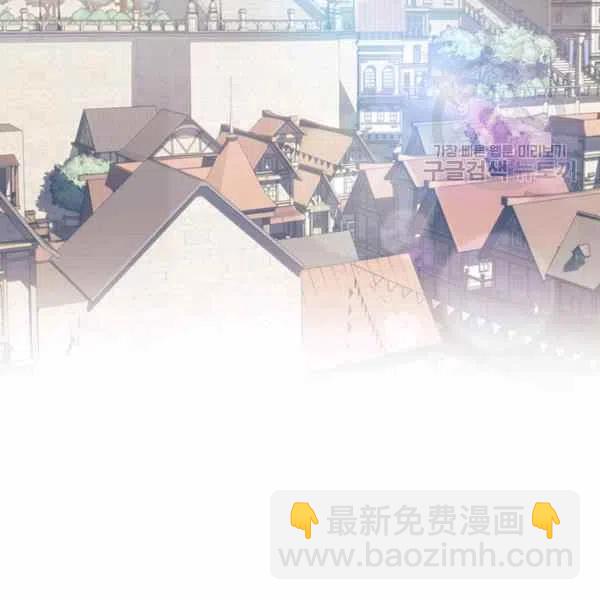 《刺痛着我的荆棘》第5话 第3页