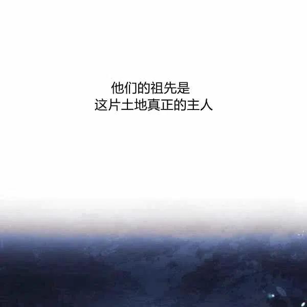 《刺痛着我的荆棘》第5话 第7页