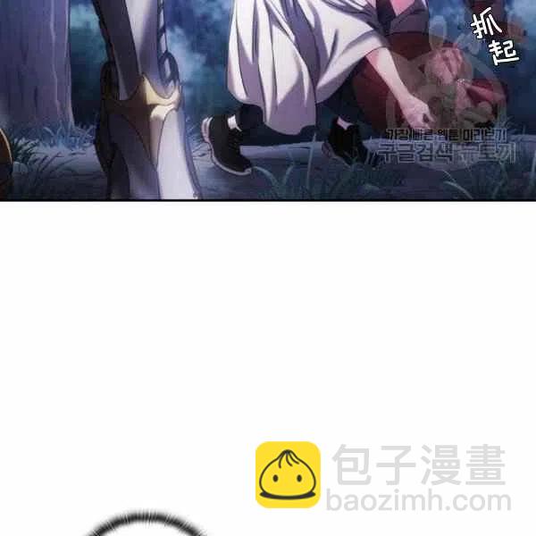 《刺痛着我的荆棘》第6话 第43页