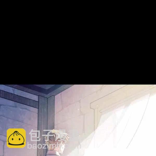 《刺痛着我的荆棘》第6话 第4页
