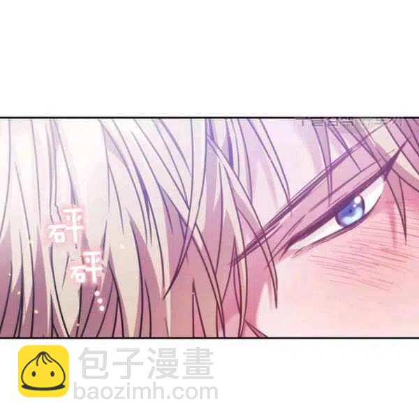 《刺痛着我的荆棘》第7话 第10页