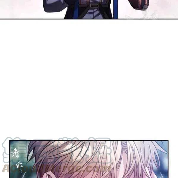 《刺痛着我的荆棘》第7话 第21页