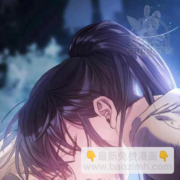 《刺痛着我的荆棘》第7话 第26页