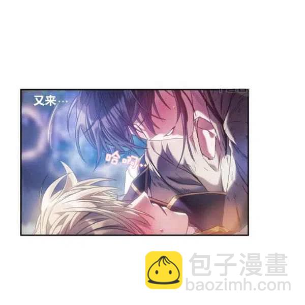 《刺痛着我的荆棘》第7话 第31页