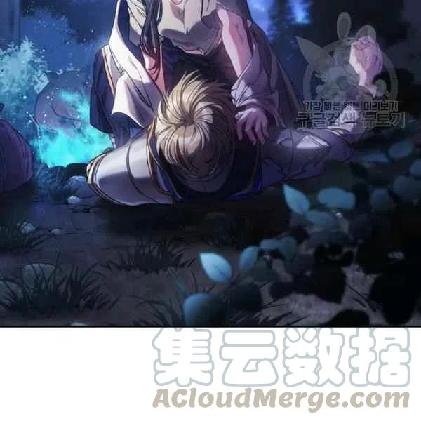 《刺痛着我的荆棘》第7话 第33页