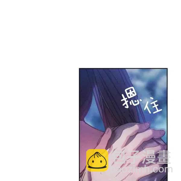 《刺痛着我的荆棘》第7话 第34页