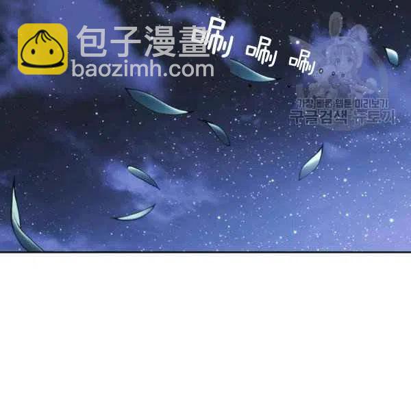 《刺痛着我的荆棘》第7话 第40页