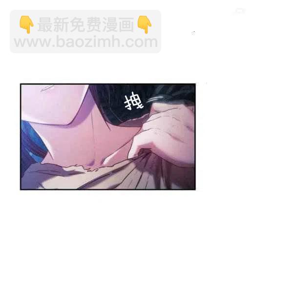 《刺痛着我的荆棘》第7话 第48页