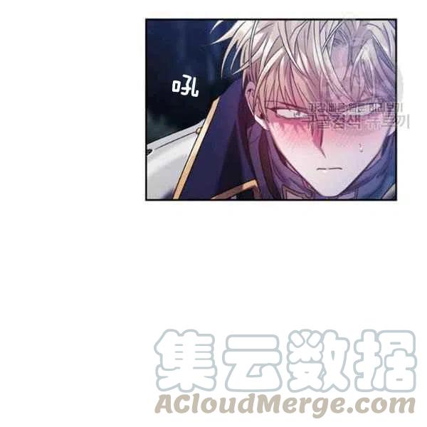 《刺痛着我的荆棘》第7话 第49页