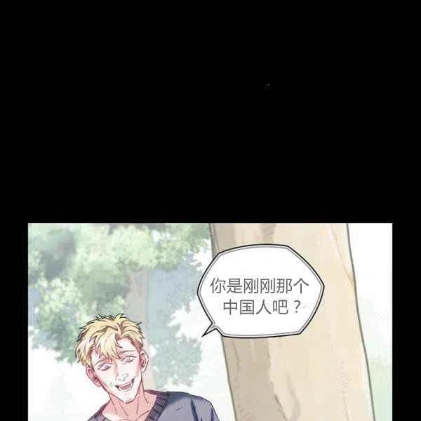 《刺痛着我的荆棘》第11话 第35页