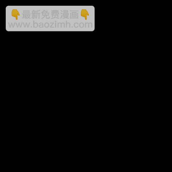 《刺痛着我的荆棘》第11话 第42页
