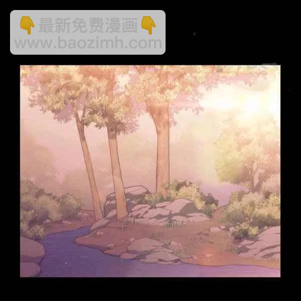 《刺痛着我的荆棘》第11话 第43页