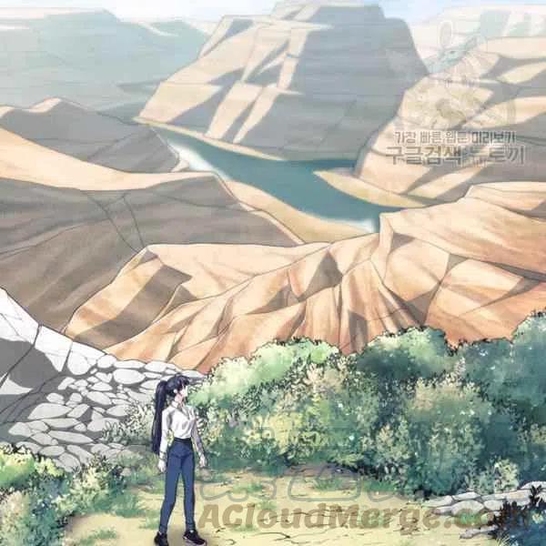 《刺痛着我的荆棘》第11话 第5页