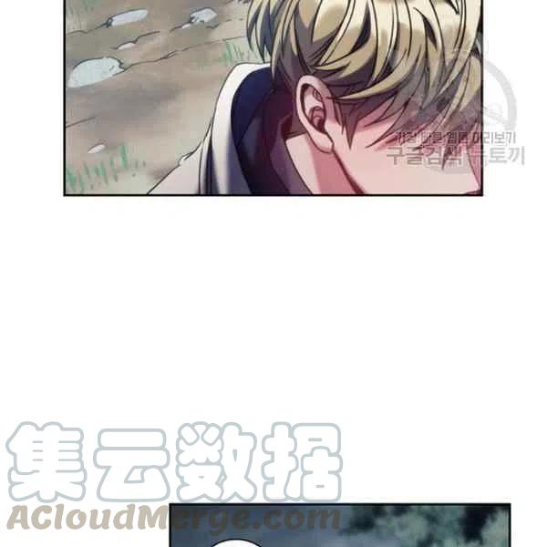 《刺痛着我的荆棘》第9话 第37页
