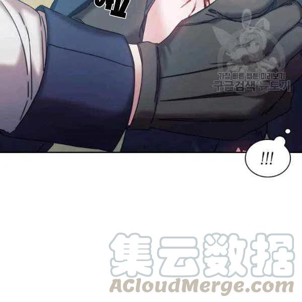 《刺痛着我的荆棘》第9话 第49页