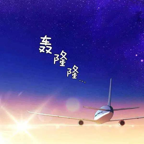 《刺痛着我的荆棘》第10话 第14页