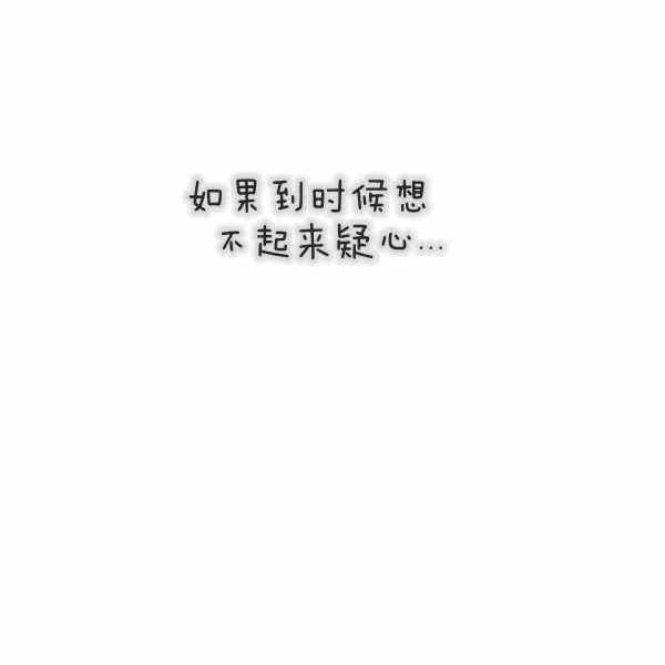 《刺痛着我的荆棘》第10话 第7页