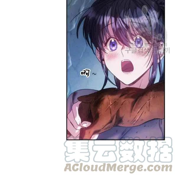 《刺痛着我的荆棘》第15话 第13页