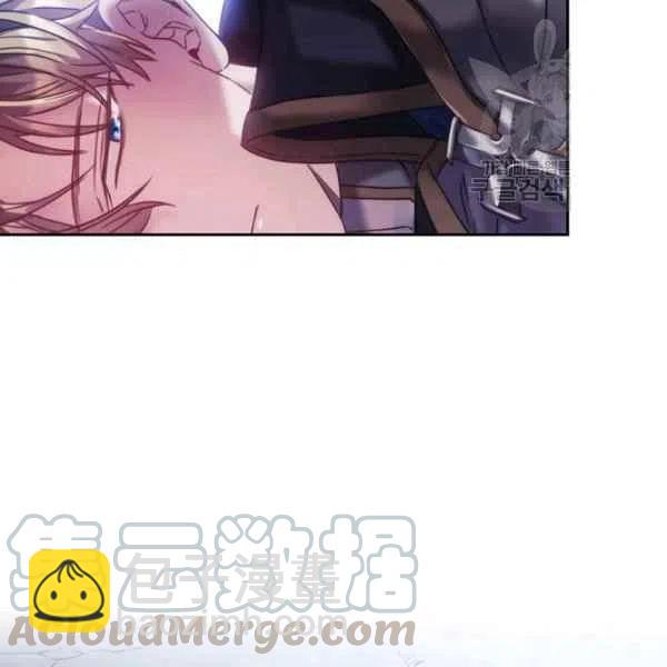 《刺痛着我的荆棘》第15话 第17页