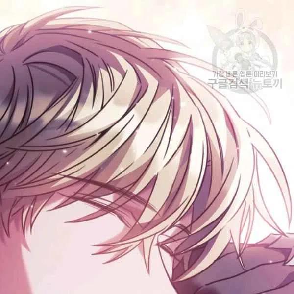 《刺痛着我的荆棘》第15话 第27页