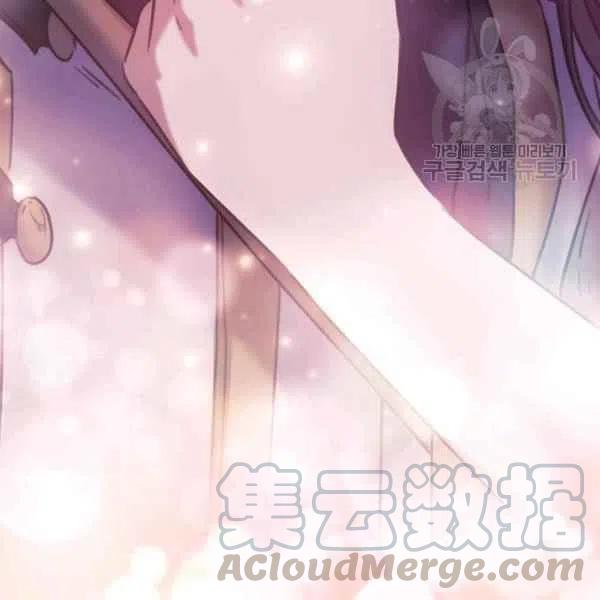 《刺痛着我的荆棘》第15话 第29页
