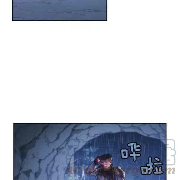 《刺痛着我的荆棘》第15话 第33页