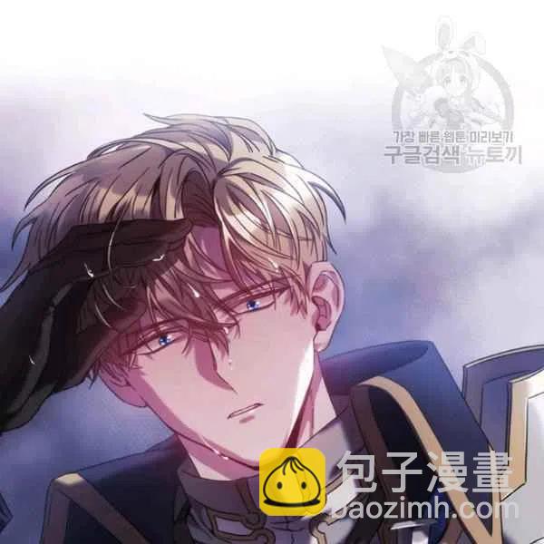 《刺痛着我的荆棘》第15话 第35页