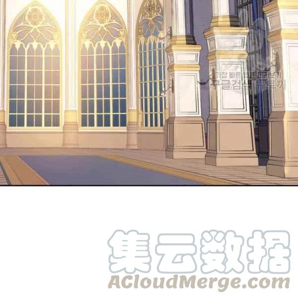 《刺痛着我的荆棘》第16话 第25页